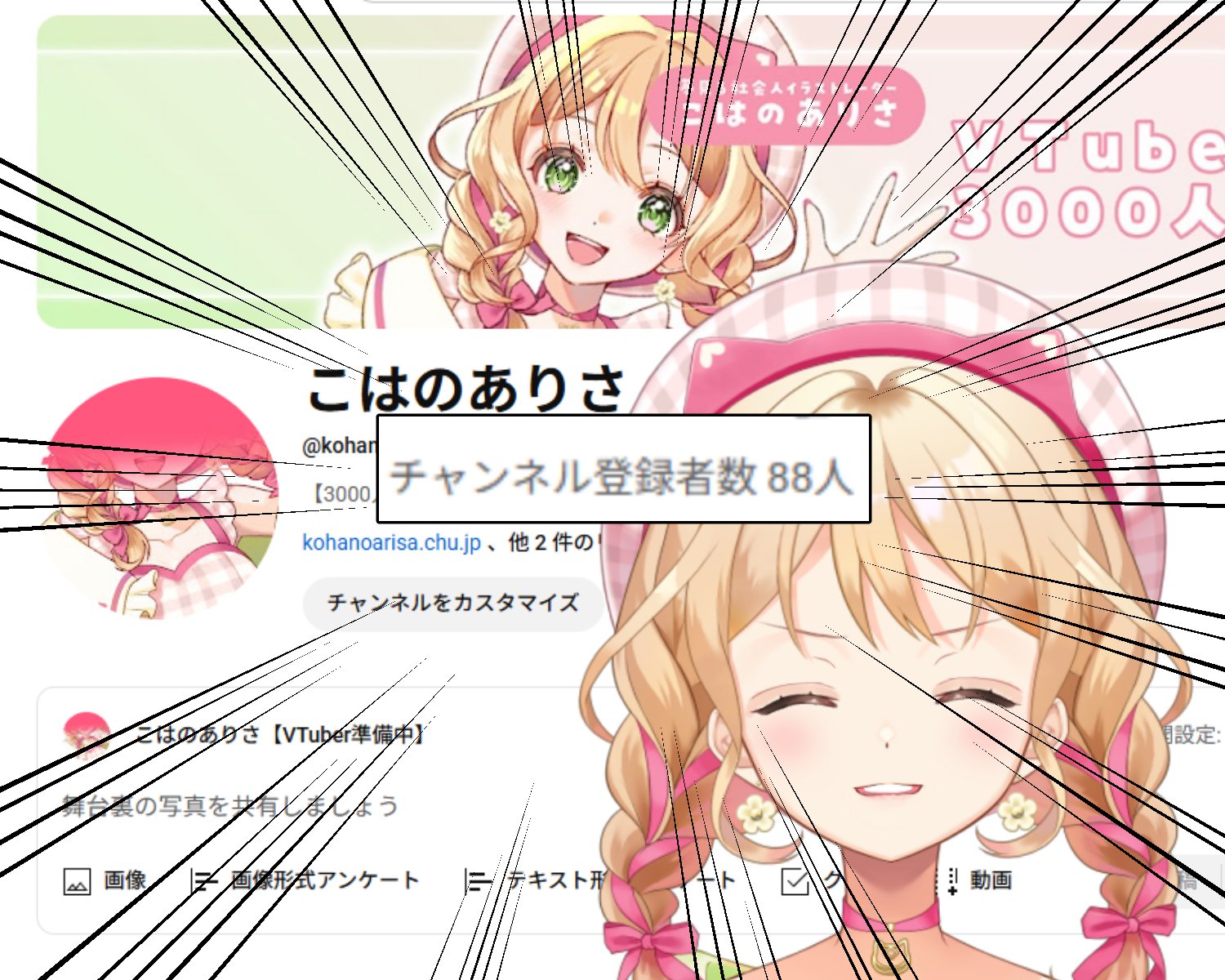 こはのありさ🥞☀┋YouTube×イラスト (@k0han0ars) / X