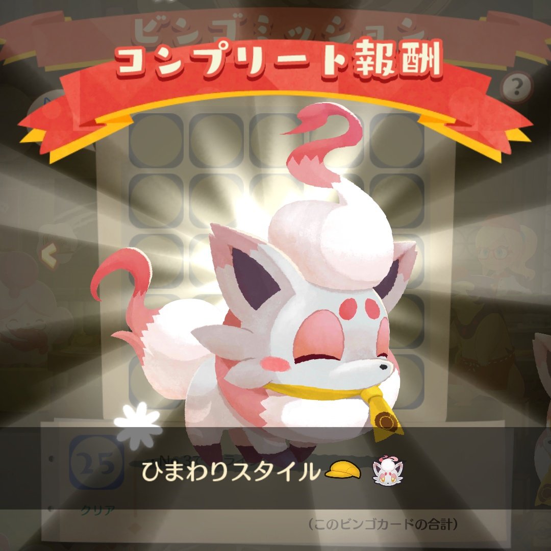 kimi_rori's tweet photo. 突然のゾロア連発イベント、これにて終了…………
そして実装から約2ヶ月、最高の相棒へ―――― https://t.co/3eGcpgLvf0