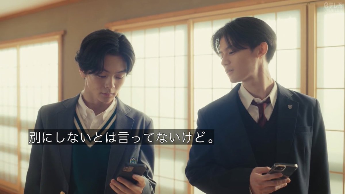 ちはやふる - Search / X