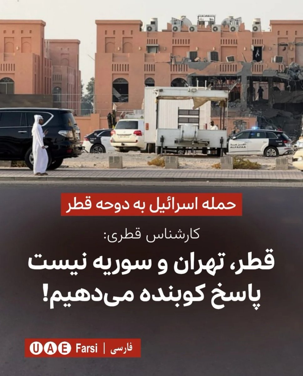 🇱🇧🇵🇸🇮🇶🇾🇪مرمر طلایی🟩☫🟥 tweet media