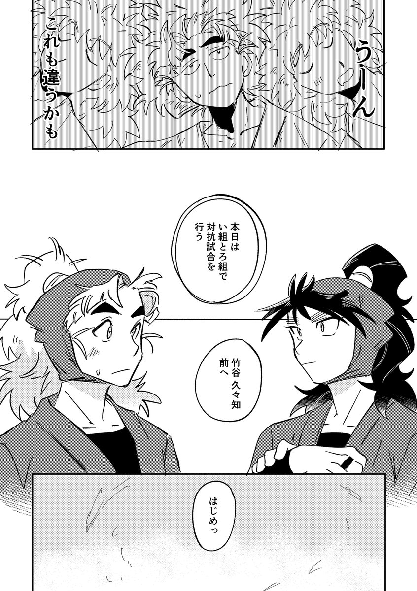 2/2 