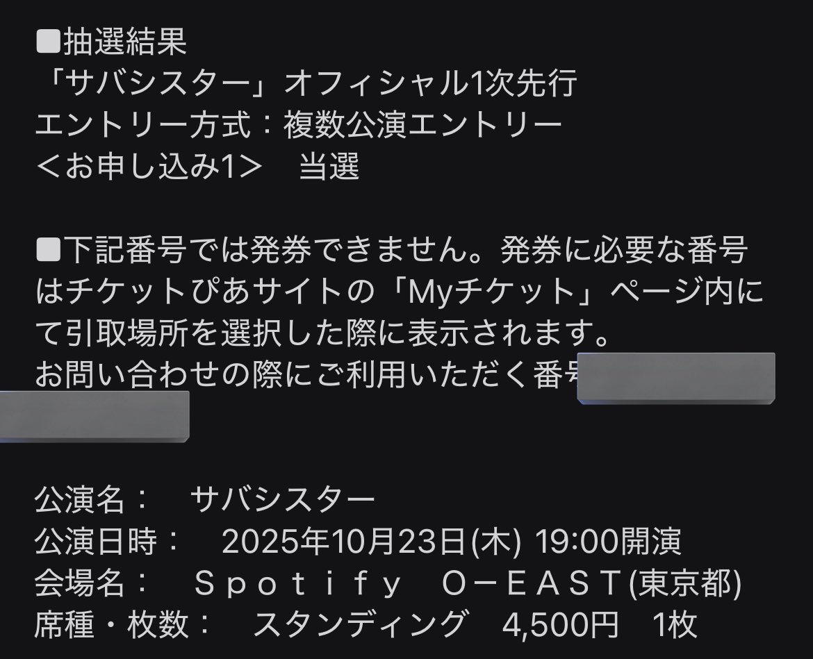 しょったん tweet media