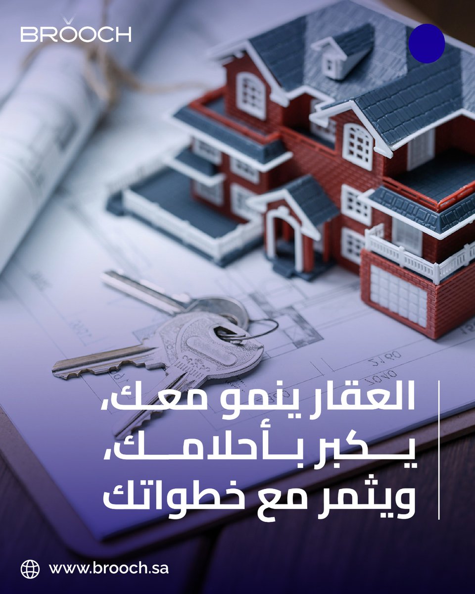 زي ما تبني حلمك خطوة خطوة، يُبنى العقار بنفس المنوال.

لكن الفرق الحقيقي تصنعه الإدارة الذكية.

ومع منصة بروش، كل خطوة محسوبة، وكل خطوة في مكانها الصحيح.

سجل الآن واستمتع بتجربة فريدة لإدارة عقارك:
brooch.sa