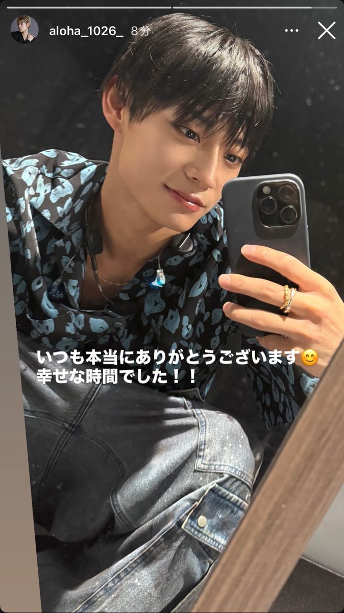 アロハってストーリーとか写真、斜めにしがちだよね。