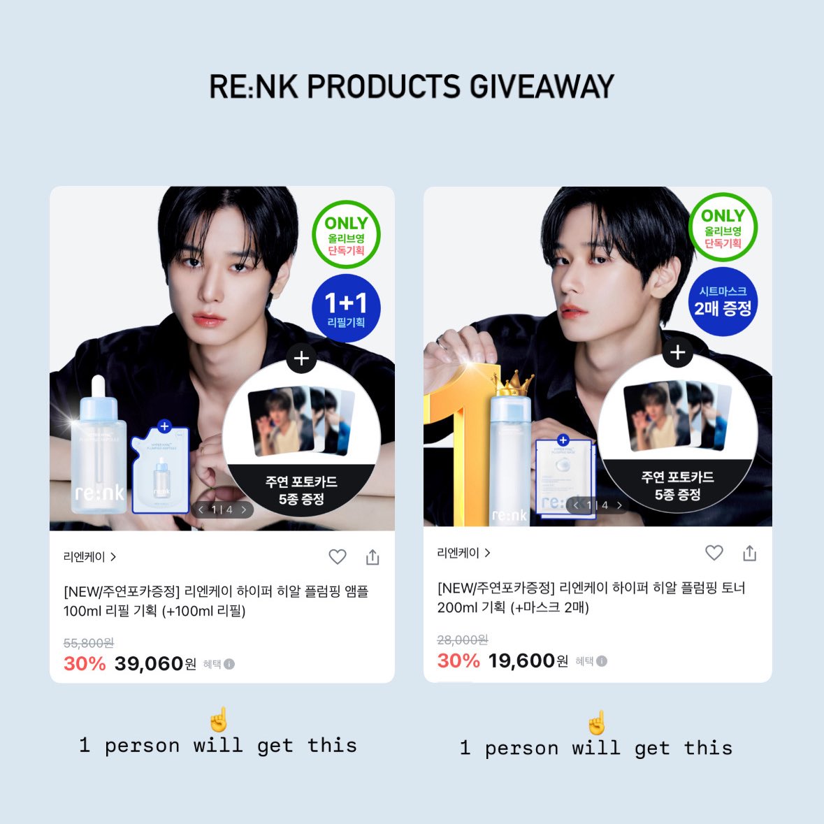 [GIVEAWAY FOR DEOBITNA] 💌

karena aku dapet fancall changmin and it went well, aku mau bagi-bagi sedikit :]

🎁 a;effect sealed albums for 5 people! (+ POB*)
🎁 re:nk products for 2 people (+ juyeon pcs!) 

just RT this until Sept 13, 23.59 WIB!
i’ll choose the winner randomly🤓