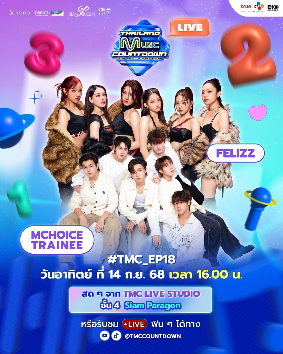 📣วันอาทิตย์นี้เวลา 16.00 น. อย่าลืมมาเจอกันที่ #TMCLIVESTUDIO #ThailandMusicCountdown 
พบกับ FELIZZ และ MCHOICE TRAINEE พร้อมรับชมโชว์จาก

🎤 FELIZZ - Abracadabra จงรัก จงหลง
🎤 BE:FIRST - Secret Garden
🎤 PiXXiE - Magic Car
🎤 BOWKYLION Ft. Jeff Satur - ลามปาม (circus)
🎤 PP