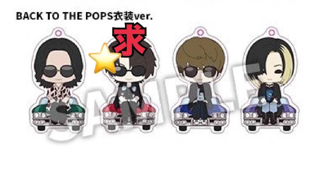 GLAY すわりんこ アクリルキーホルダー TERU 2種セット GLAY すわ