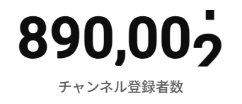 Gwelu_os_gar's tweet photo. 89万人ありがとうございます！！！！！！
(90万人耐久配信完遂まであと１万人です！) https://t.co/eqTWUCz9xr