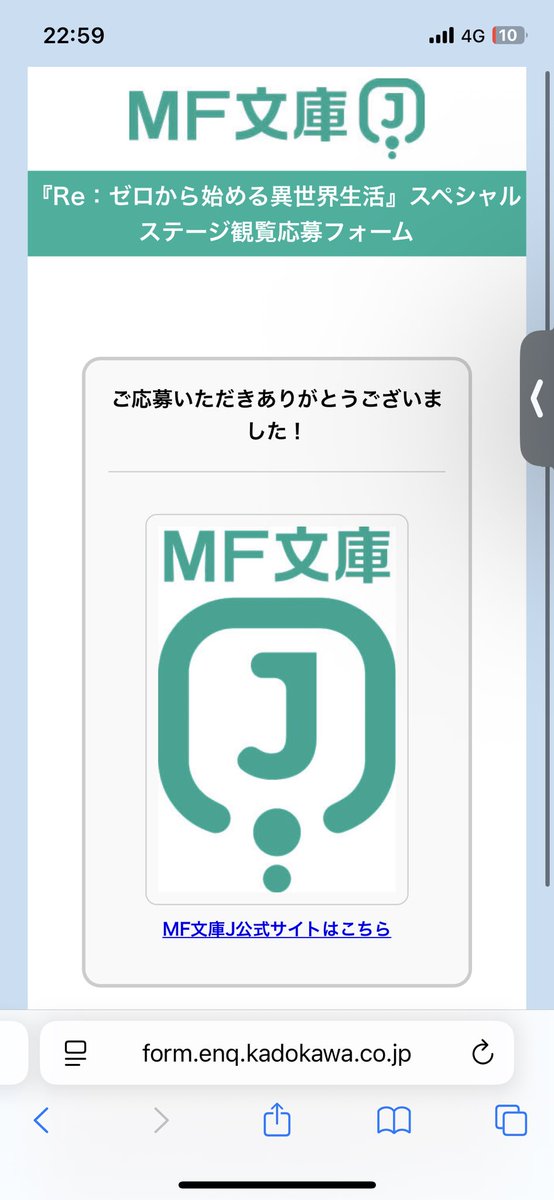 対戦よろしくお願いします