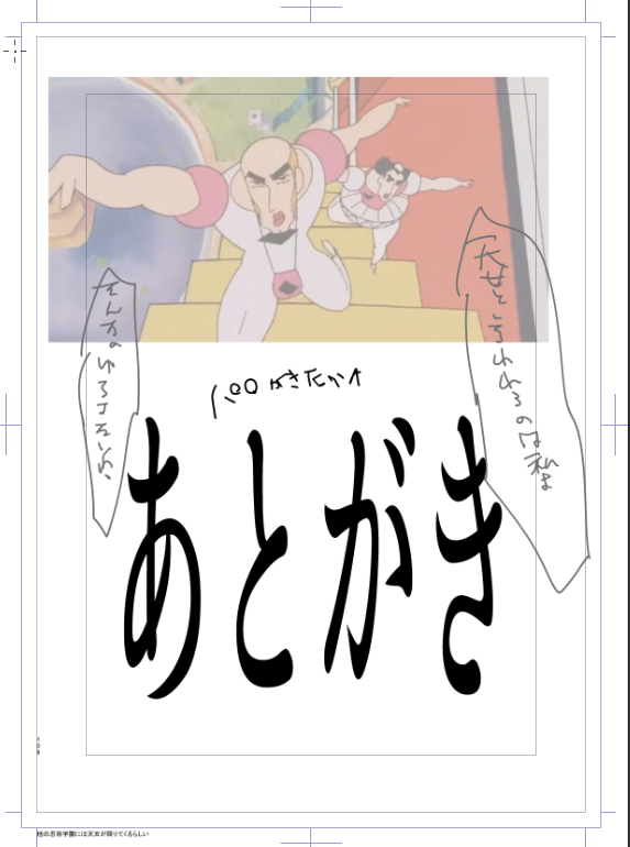 デッドヒート 