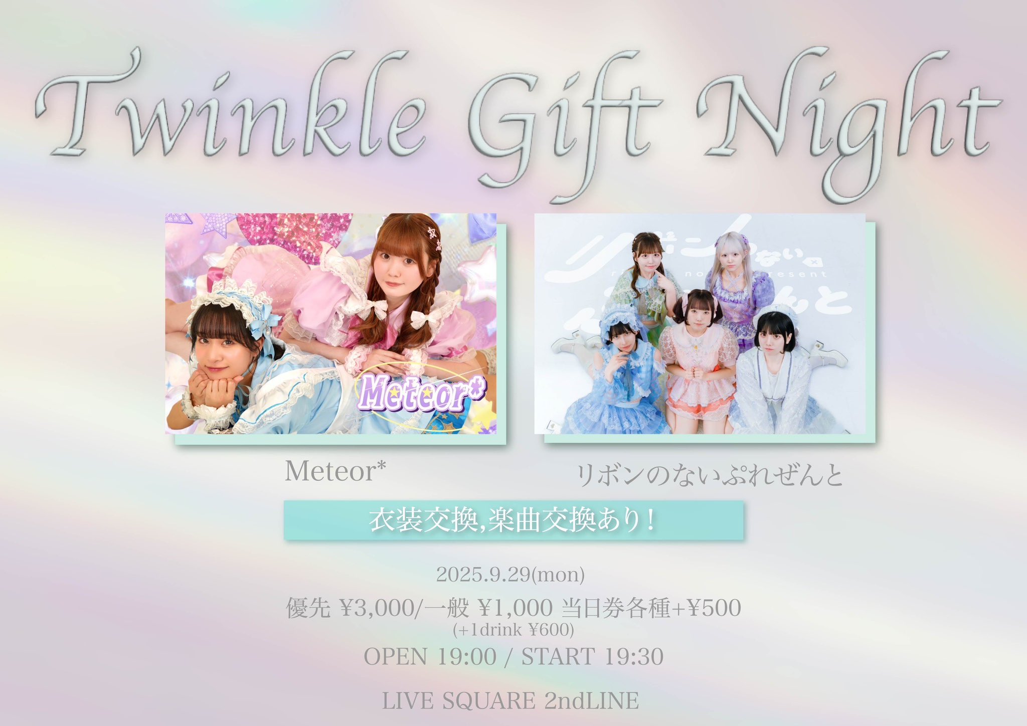 リボンのない贈りものでつかまえて 61mD9TEMFfL._UF894,1000_QL80_.jpg