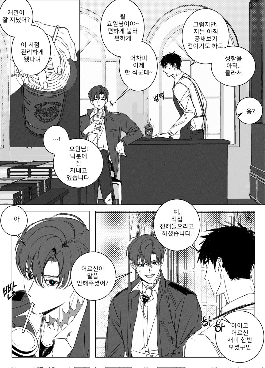 subell2314's tweet image. #괴담출근
*과거날조있음
*242 스포
빈칸은 □□뿐이 아닌