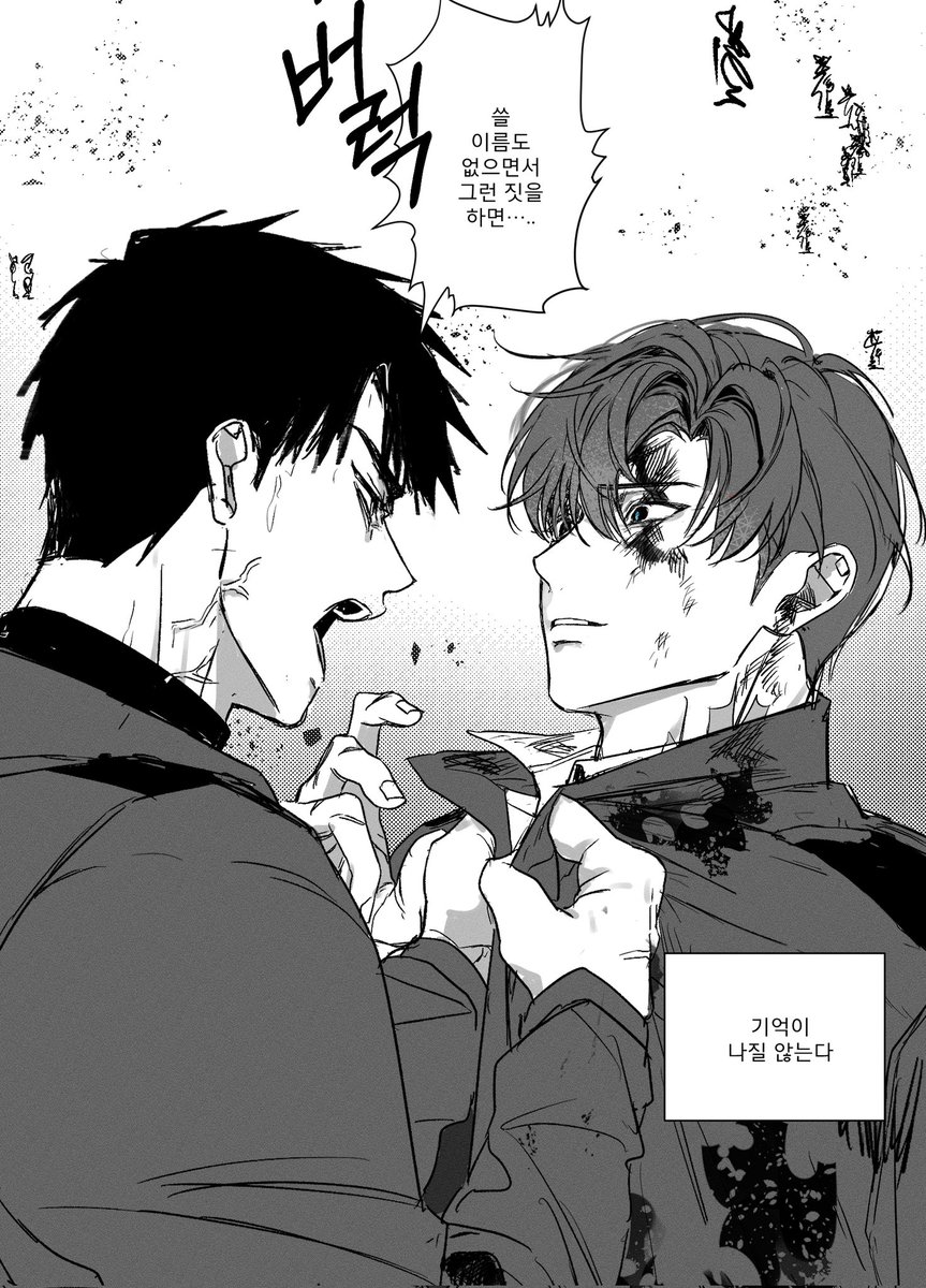 subell2314's tweet image. #괴담출근
*과거날조있음
*242 스포
빈칸은 □□뿐이 아닌