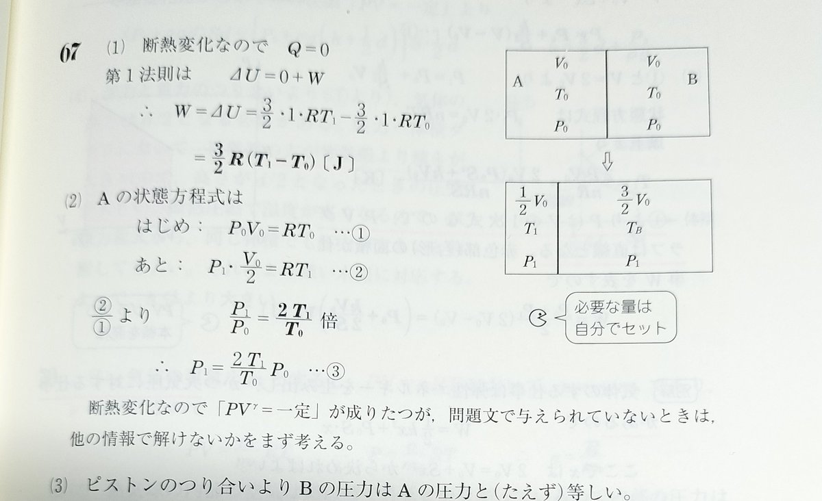 これポアソンで答えたらだめなの？