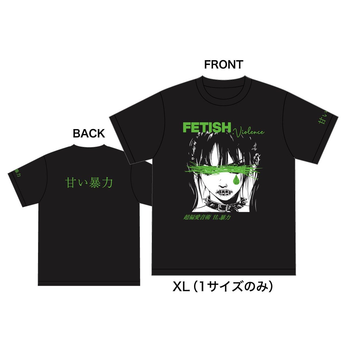 甘い暴力 咲 MASKED Tシャツ ひ*読様 MASKED カフェ 甘い暴力 咲 Tシャツ 58010016706_D_4.jpg