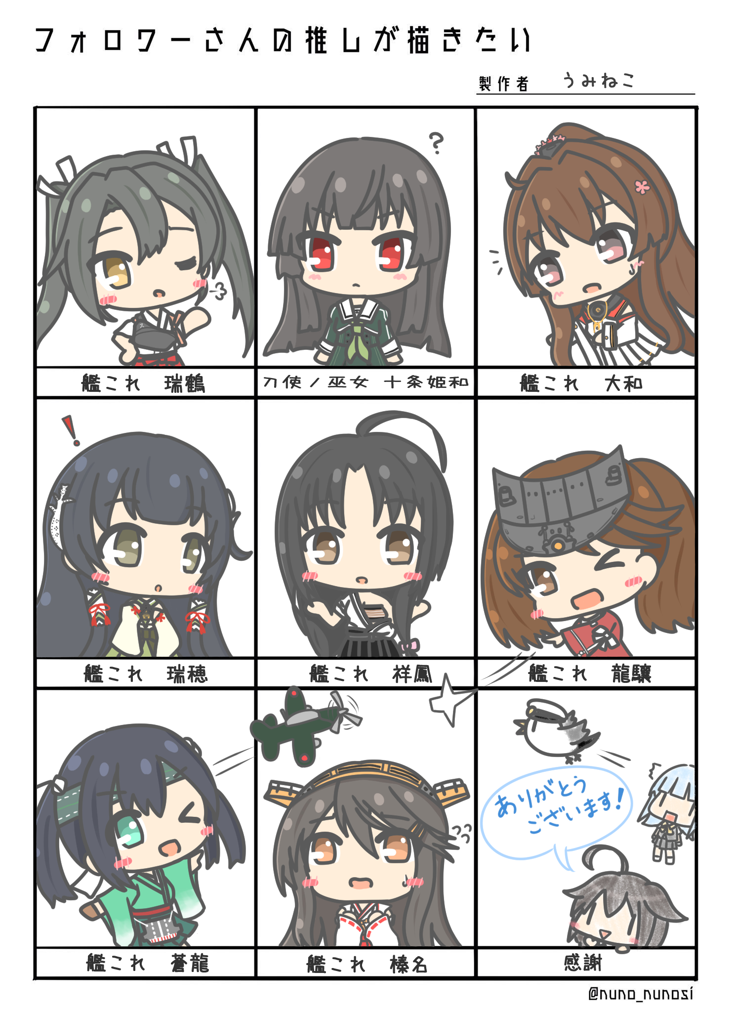 台湾にいつたときのスケッチです。りんごのオブジェでしす。ハガキサイズ。 楽天市場】はがきセット 10行縦罫 14枚入り 罫線 7色 オリジナル