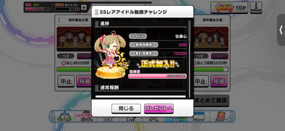 RitomasNanon's tweet photo. 私は今回しゅがはをGETしたのです。
ほとんど営業だけなのは許せ！！！ https://t.co/g7LPtfm2ob
