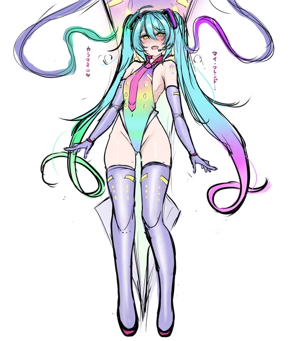 カラマネロ崇拝…じゃなくて大好きポケミクさんがまっさきに浮かんじゃったのでもうだめ