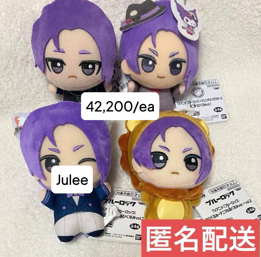 1320zip__'s tweet photo. #1320zip_split Mochi Wind Breaker Box 2, Tapinui Blue Lock Alice ver, Chibigurumi Reo
💰harga sesuai foto, avail yg belom dicoret / tidak ada namanya.
✅bersih CH & JP
📦ETA INA 1-2.
🏷️tags
#warunganime #warungwindbreaker #warungwb #warungbluelock #warungbllk https://t.co/LFv0BGmTvD