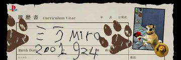 Here's an interesting Doge find.  

'Mira' is the first ever Shiba Inu written in a video game with a lore and everything, revealed as Silent Hill 2’s hidden developer in 2001,   

A full decade before Doge, she became an icon in gaming history and was the Shiba Inu of the