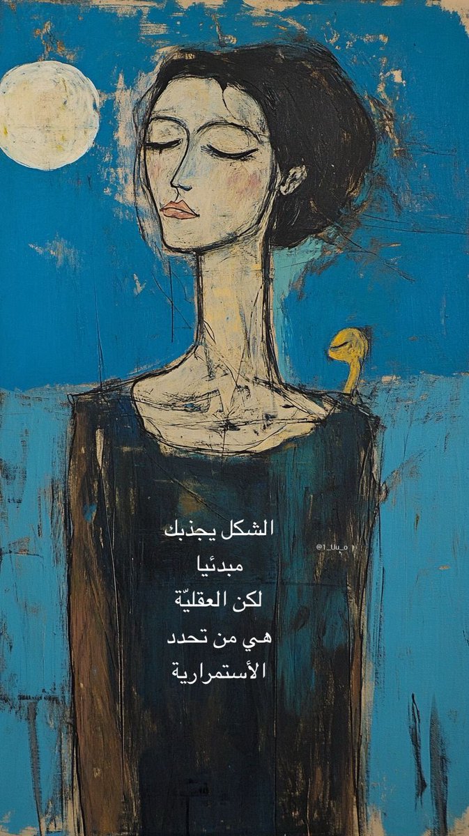 مُرهق. (@1_uu_0) on Twitter photo 