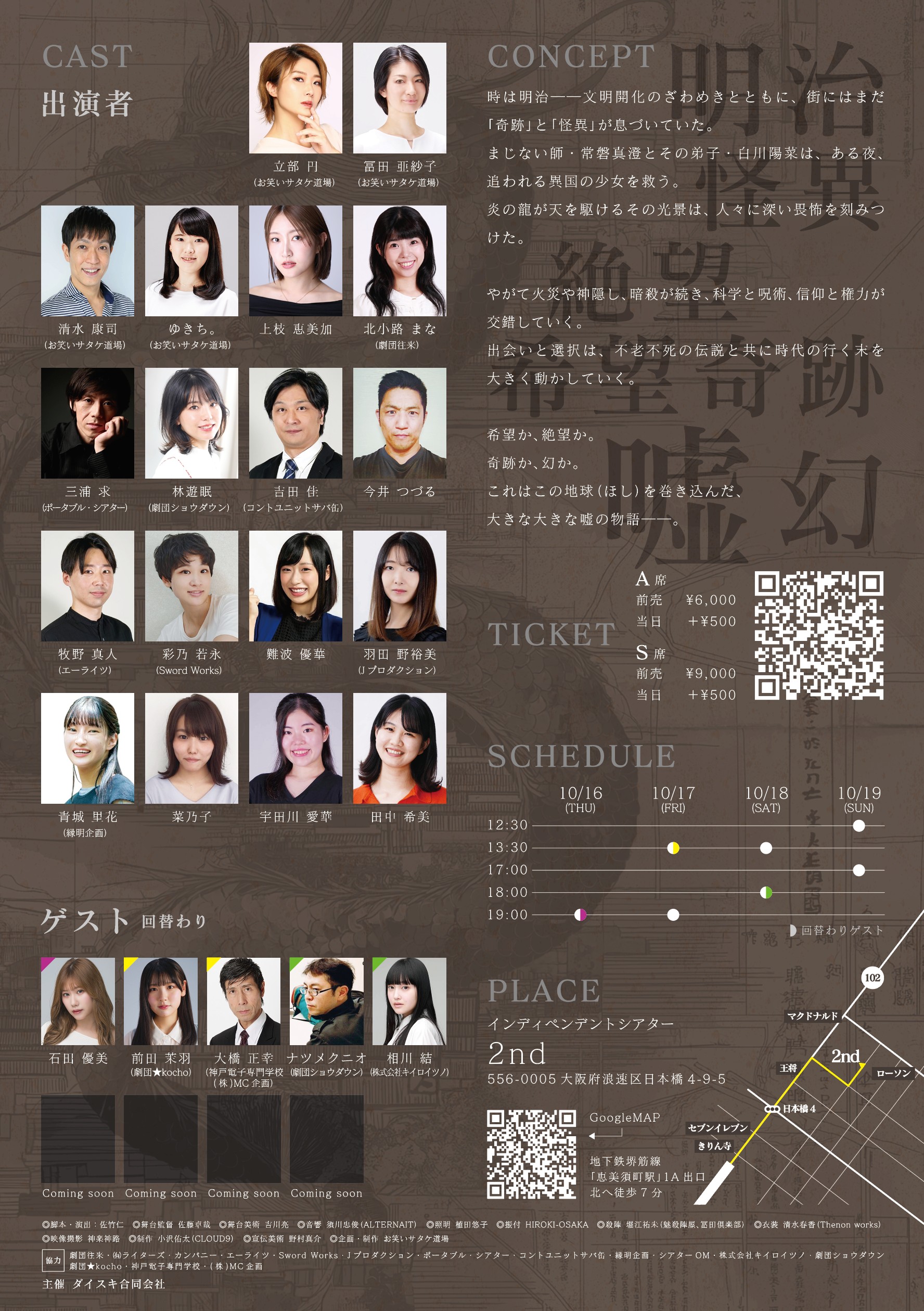 NMB48 上枝恵美加 生写真 グッズセット 約150点 NMB48 上枝恵美加 生写真 グッズセット 約150点 NMB48 上枝
