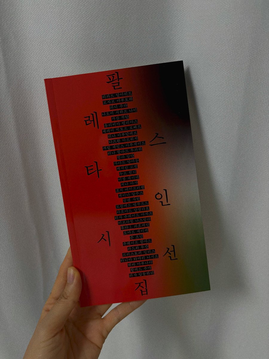 지하철독서운동본부 tweet media