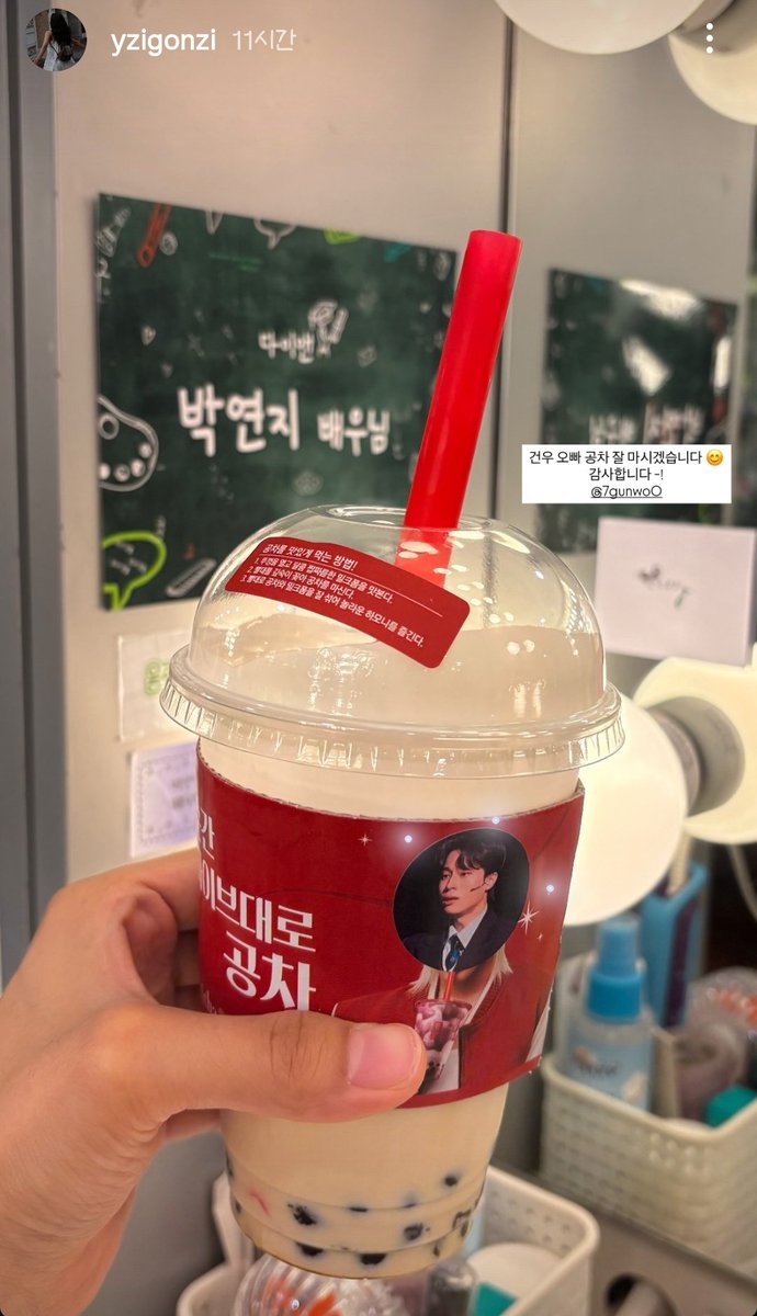 여전히 붙어있네 뿌듯뿌듯