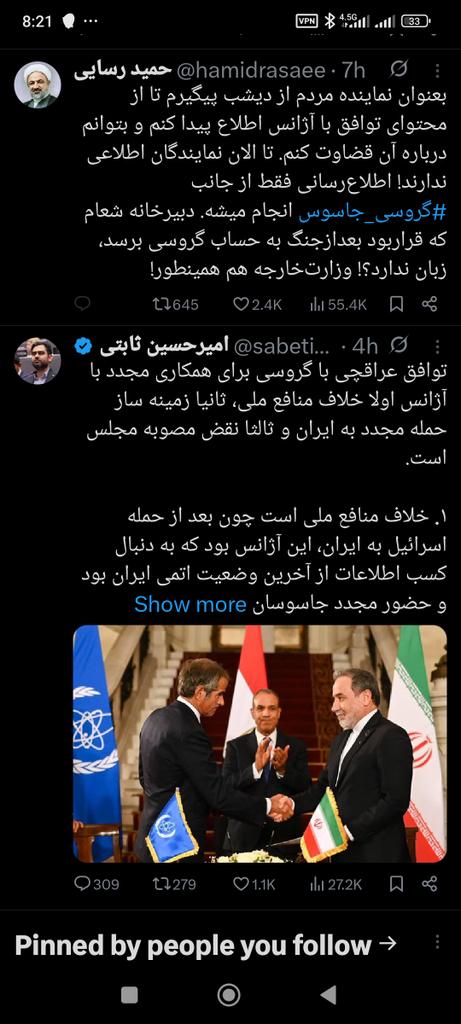 Demos_sr's tweet image. این قاب را خوب نگاه کنید! لازم نیست همه متن را بخوانید چون محتوای هردو توییت کاملا مشخص هست! 
تا زمانی که اینها بلندگوهای نظام هستند ، مطمئن باشید اصلاح که هیچ، حتی تغییری کوچک هم در حکمرانی ج.ا. اتفاق نخواهد افتاد!