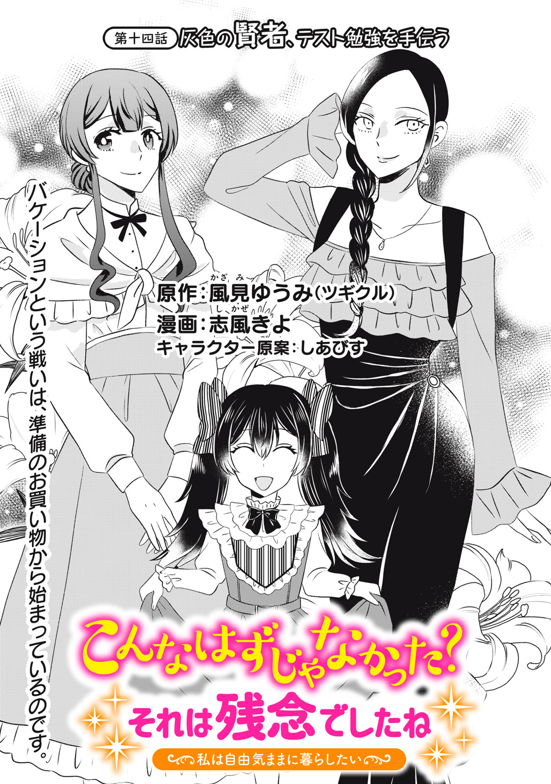 よしよし相談ページ 志風きよ@7/30三巻発売 (@kiyo_shikaze) / X