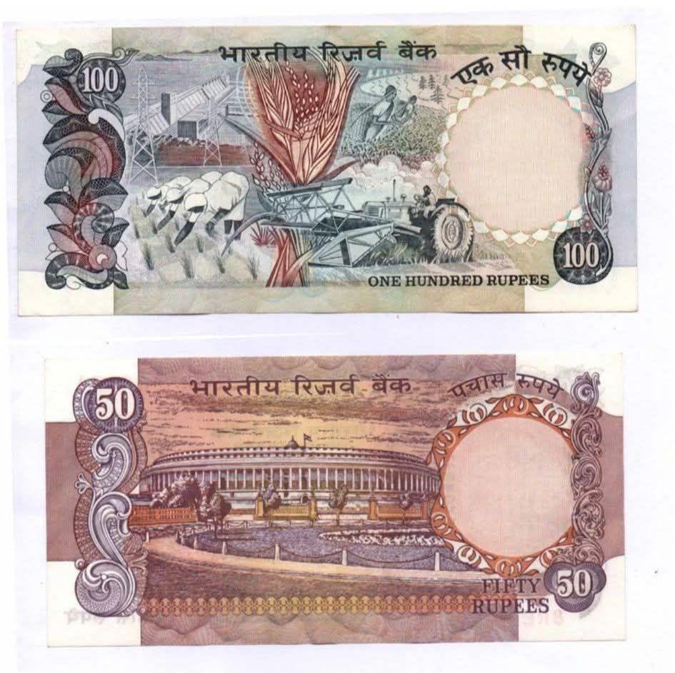 पहले के 100 और 50 रुपये के नोटों की सुंदरता व्यक्तिगत पसंद का विषय है, लेकिन वे अपनी पुरानी डिज़ाइन, ऐतिहासिक महत्व और कुछ लोगों के लिए भावनात्मक लगाव के कारण आज भी बहुतों को पसंद आते हैं। पुराने नोटों की कलाकृतियाँ लोगों को आकर्षित करते हैं, और कई लोग इन्हें संग्रह भी करते है