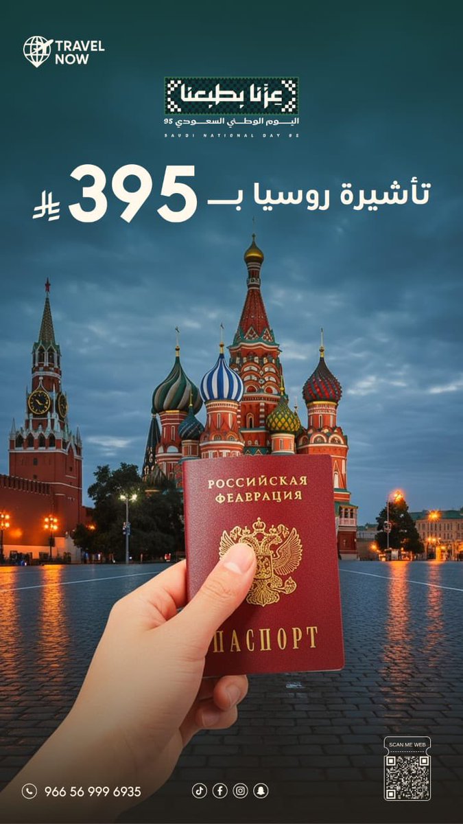 TRAVEL NOW tweet media