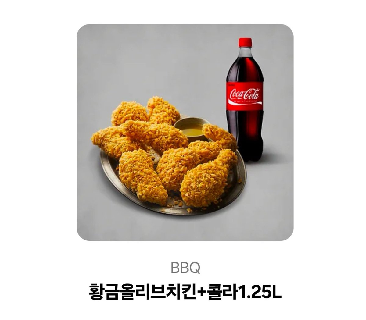 daebaewoojin's tweet photo. [경]조우진 드디어 유퀴즈 출연[축]
조우진 유퀴즈 출연 기념 이벤트

#RT 추첨을 통해 한 분께 치킨..기프티콘을 드립니다!!
국내 한정이고 당발은 다음주 유퀴즈 방영일인 17일 입니다!!!!
팔로 한정 아닙니다.. 누구나!!!!!

#조우진 #유퀴즈 https://t.co/geaMBj10yZ