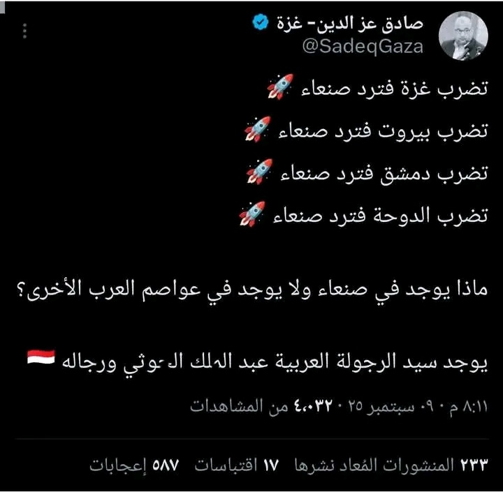 mohammedalerer's tweet photo. https://t.co/wvBSeYjXDn
