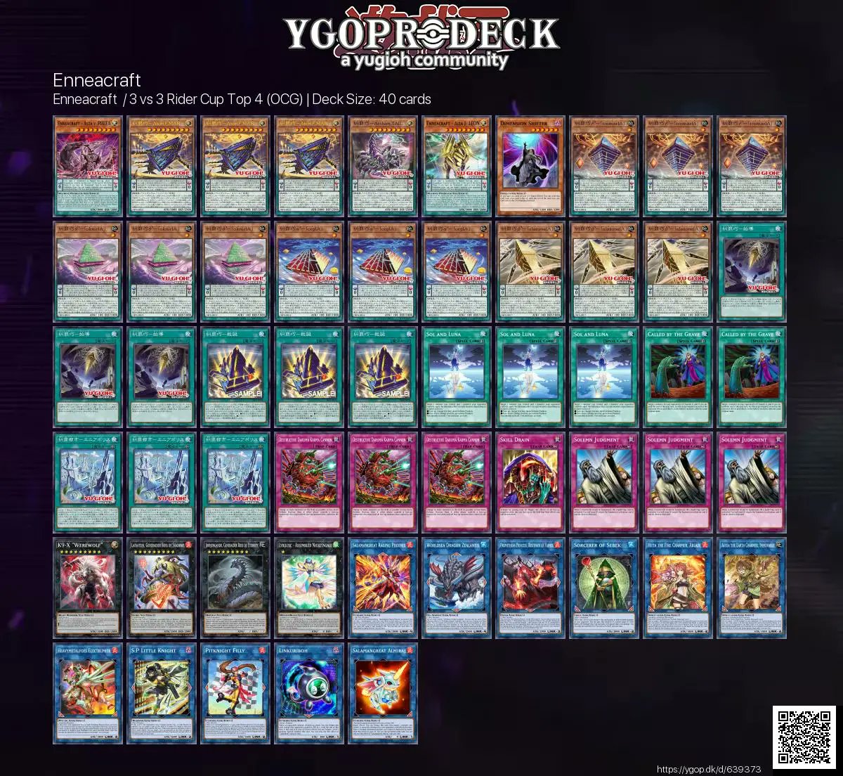 4期　SOD～EOJ スーパー以上　約350枚　まとめ売り c33 遊戯王