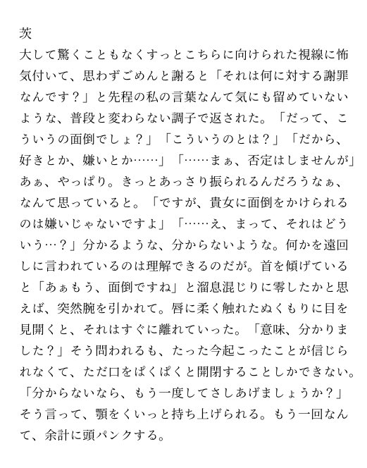 都 tweet media