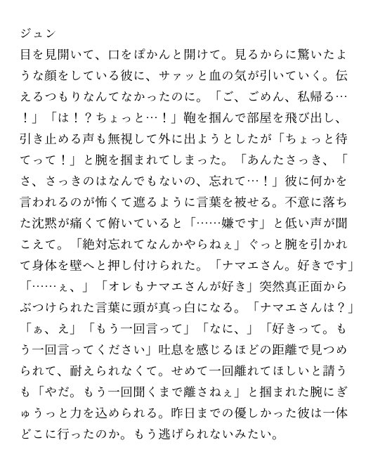 都 tweet media