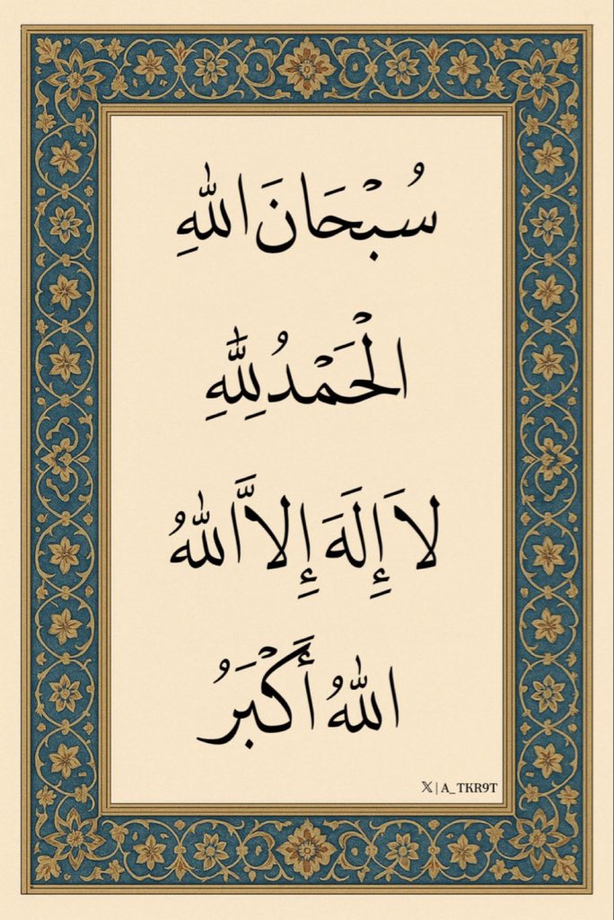 MThierno Mbacke (@darou_mouhtyy) on Twitter photo 