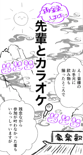 hijirara's tweet photo. #雲隠深情_33人先輩  
企画「雲隠深情」にて参加させてもらいました。
最後の1日しかアップしなかった漫画の再録です😂
よろしくお願いします。
https://t.co/MVvPIH56n0 https://t.co/Vu7sN4ZyyI