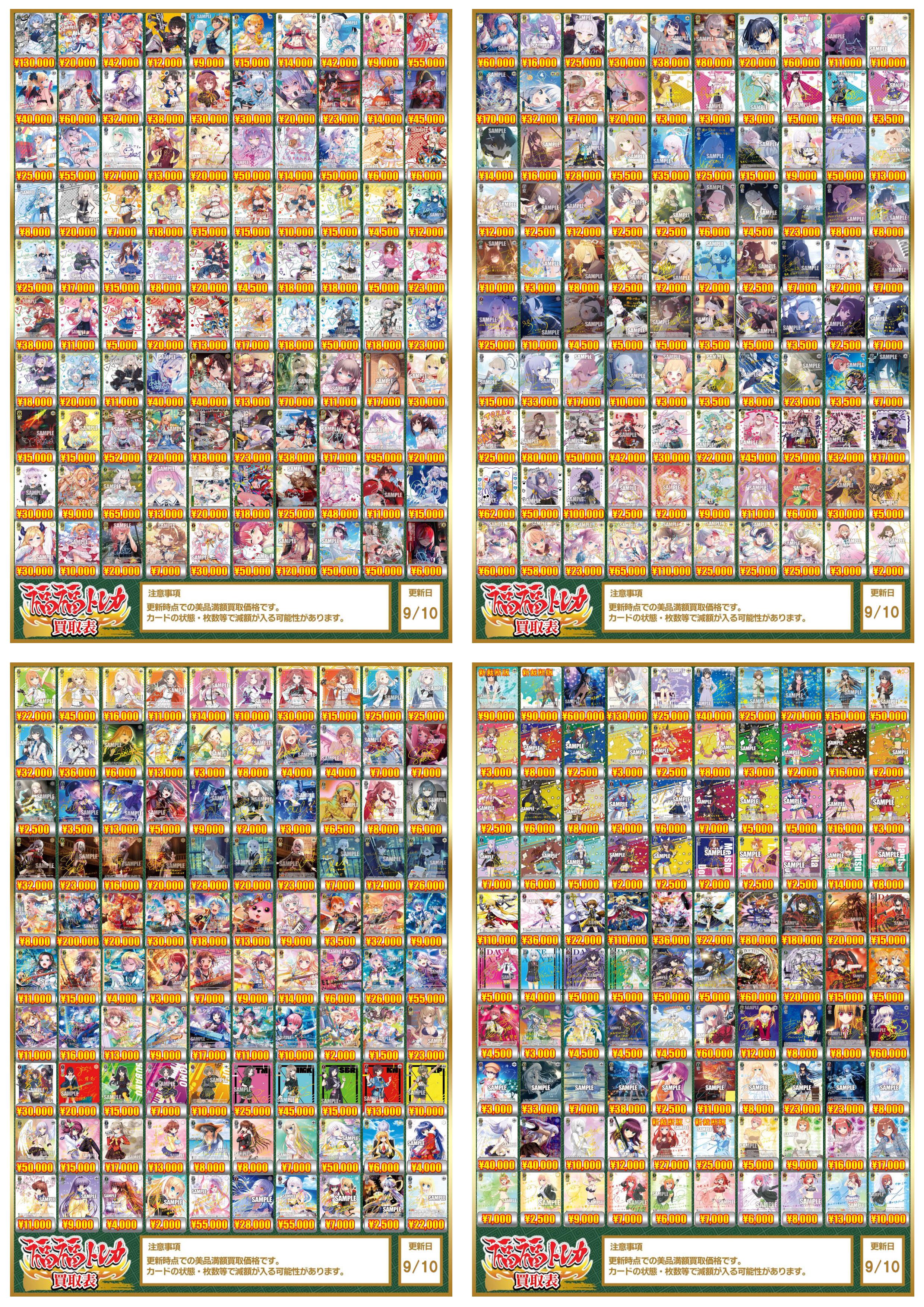 ws ヴァイスシュヴァルツ Dream Belevers 大沢瑠璃乃 SEC WS Dream Believers 大沢 瑠璃乃 SEC Dream Believers 大沢 瑠璃