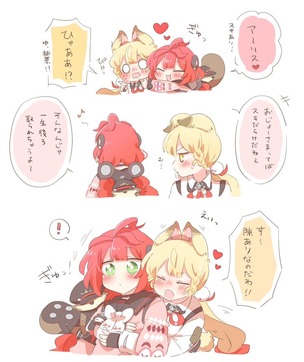 柚葉のスキンシップって実はそんなに色んな人へやってなくて、アリスに対してだけ毎回でけえ愛で触ってる可能性について考えてたら出来た絵です アリスからお返し貰うとすごく喜びそうだから… 柚アリかな… 