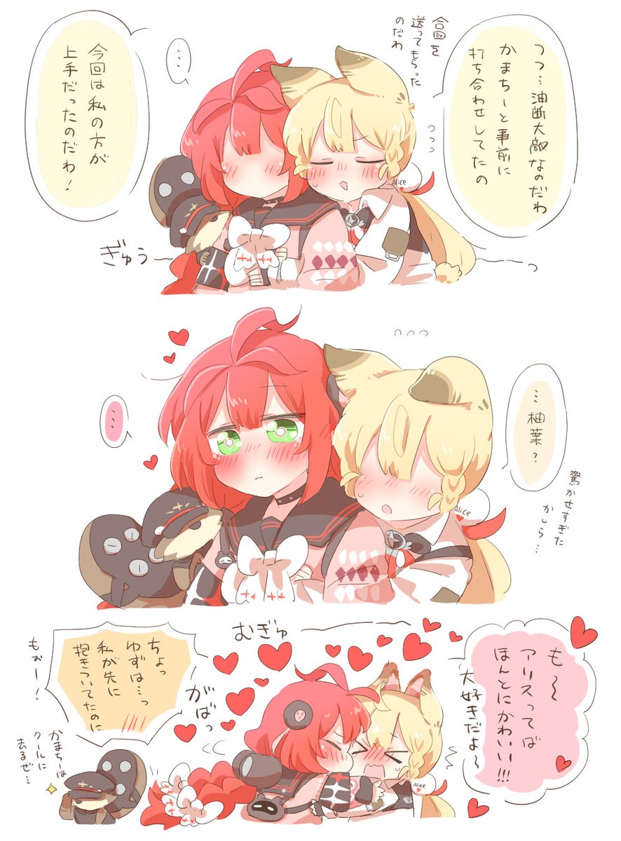 柚葉のスキンシップって実はそんなに色んな人へやってなくて、アリスに対してだけ毎回でけえ愛で触ってる可能性について考えてたら出来た絵です アリスからお返し貰うとすごく喜びそうだから… 柚アリかな… 