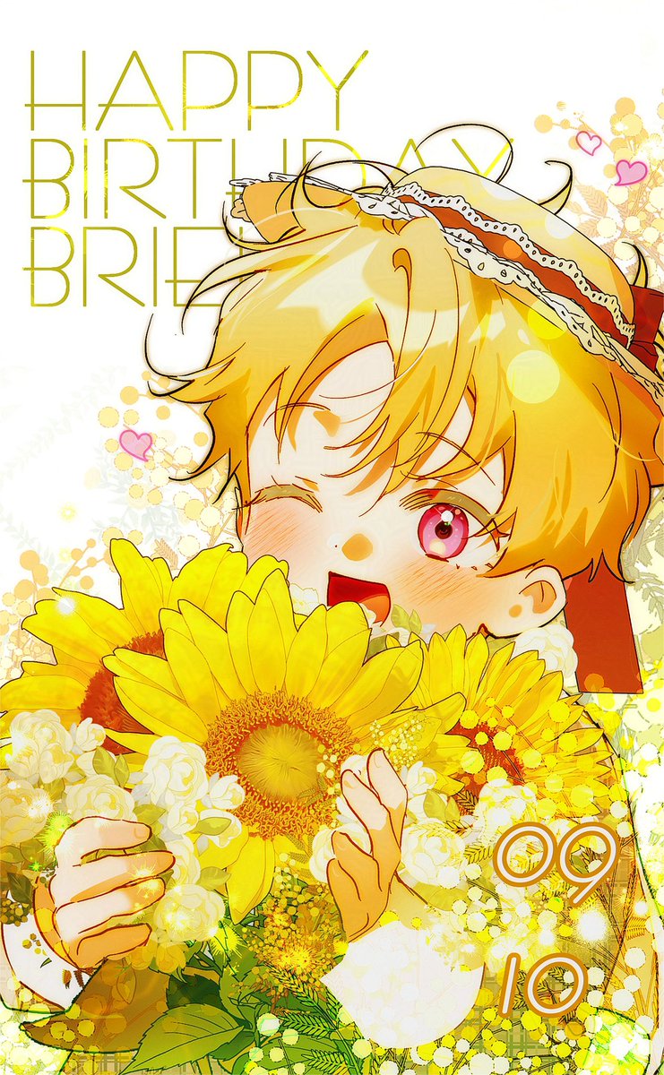 9/10은 유명한 브리엘 생일임🌻!!
늦게나마 리엘이 생일 챙기기😚💕