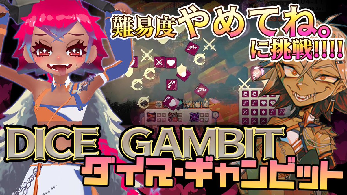 ケイケンチー様　よろしくお願いいたします。 12/11(水) 『CHUNITHM VERSE稼働直前&KOP6th LCQ！ ゲキ