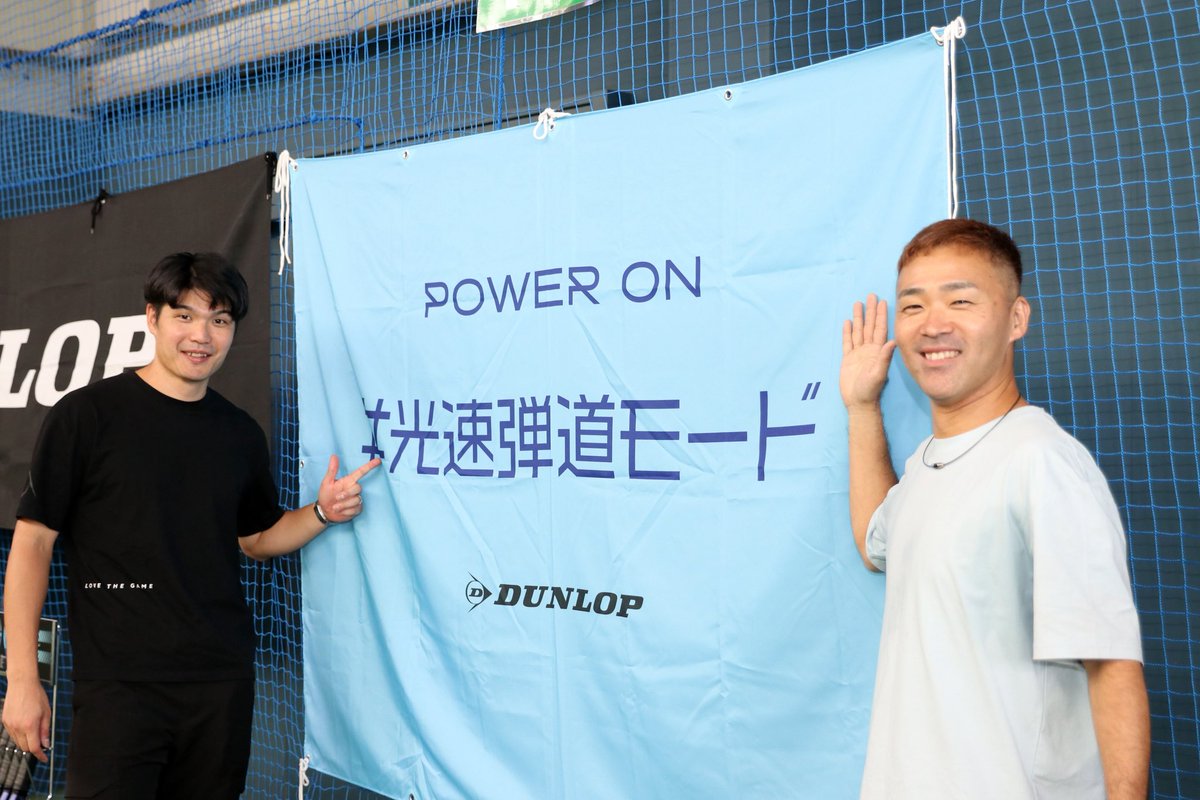Dunlop Tennis Japan_ダンロップテニス (@dunloptennisjp) / X