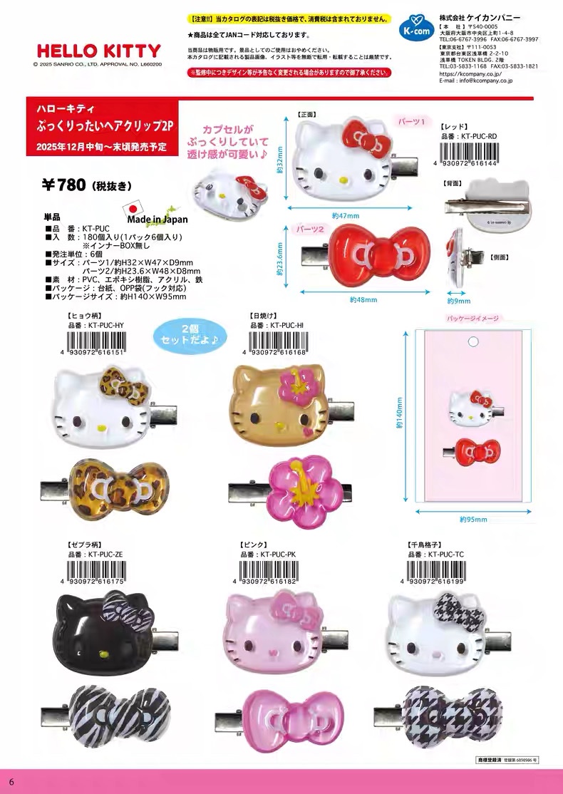 𐙚 𝐹𝑟𝑖𝑑𝑎𝑦 ꒰ᐢ. .ᐢ꒱ tweet media