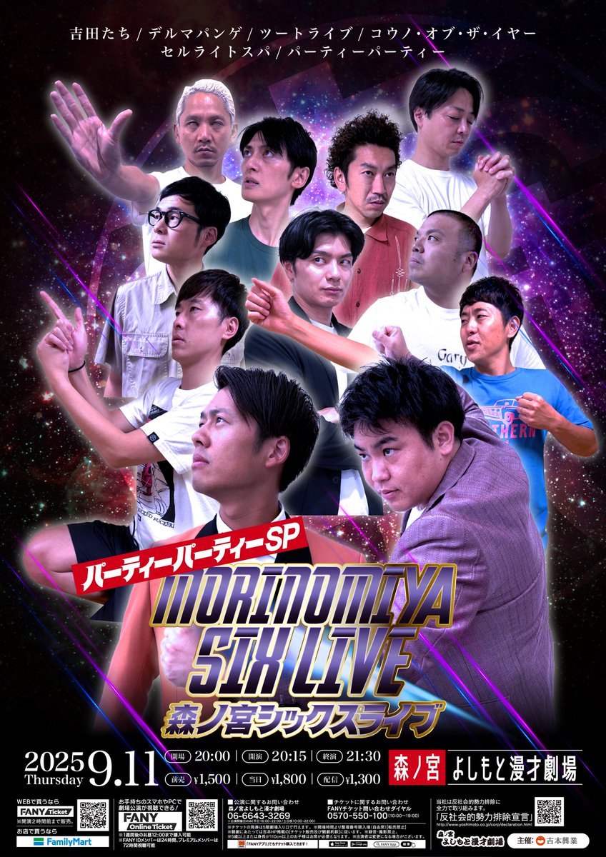 お読みください👀