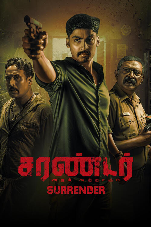 ✍️_Cinee_mazhaii tweet media