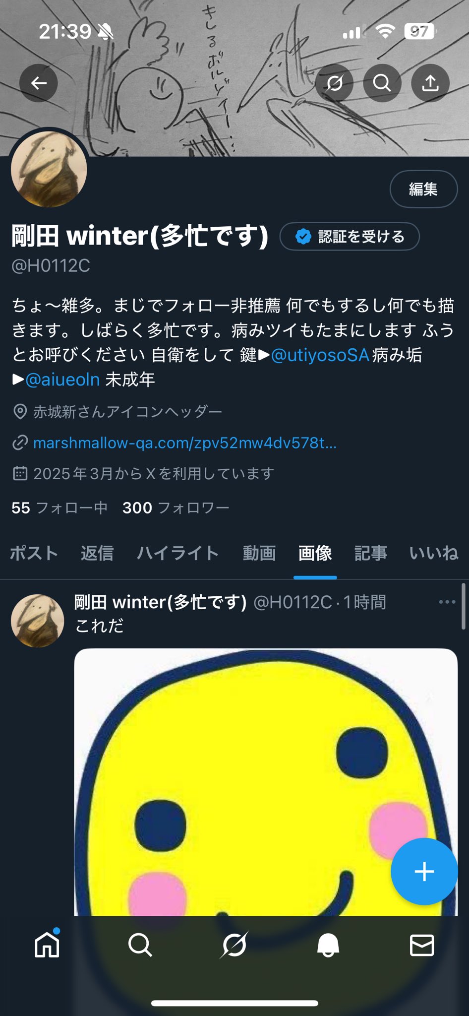 meme様 リクエスト 3点 まとめ商品 meme様 リクエスト 3点 まとめ商品 まとめ売り