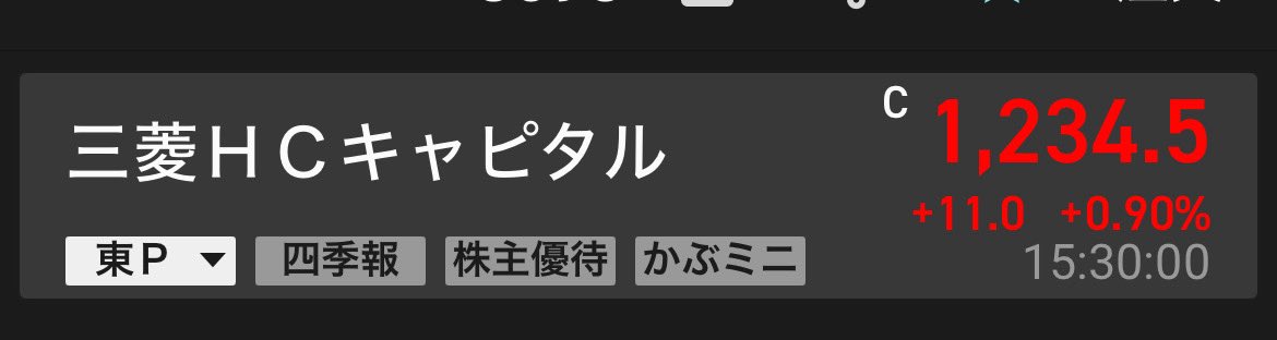 fire__erif's tweet photo. え、綺麗すぎない？？

1234.5円

#三菱HCC https://t.co/RmqHT7mzbS